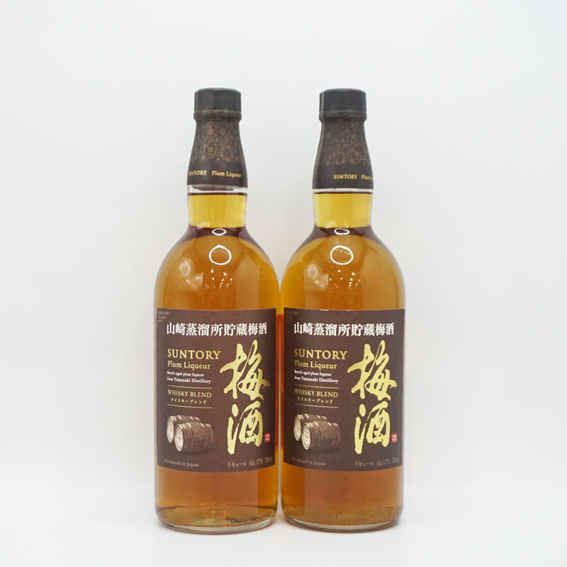福島県内発送！未開栓☆山崎蒸留所貯蔵 梅酒 ウイスキー ブレンド
