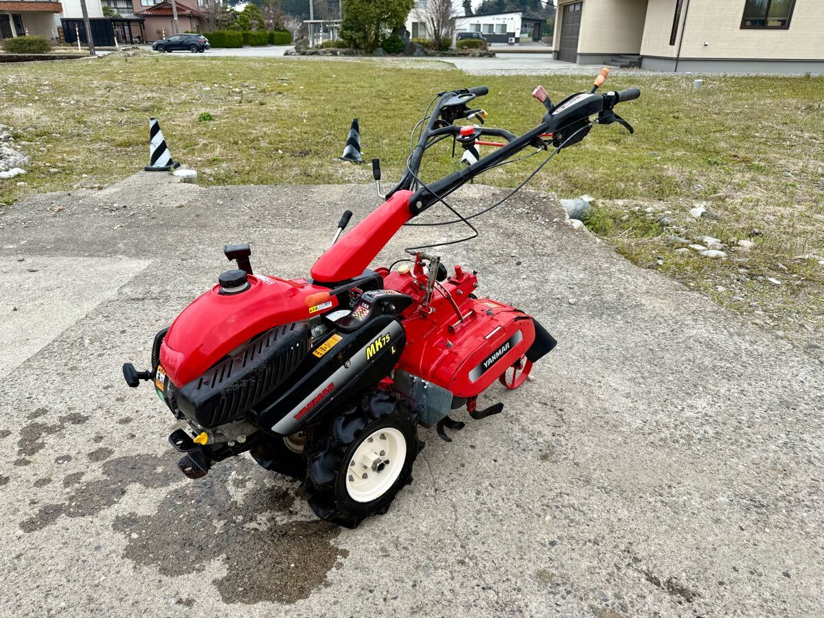 ☆富山県☆ ヤンマー 管理機 MK75L 耕運機 ガソリン 7馬力 畝立て 農用
