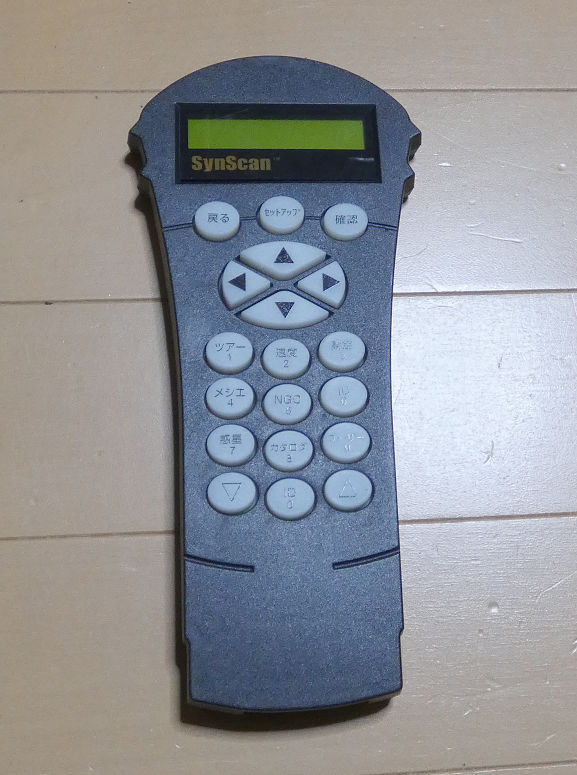 Kenko スカイエクスプローラー 自動導入経緯台 スカイコントローラー付属_5