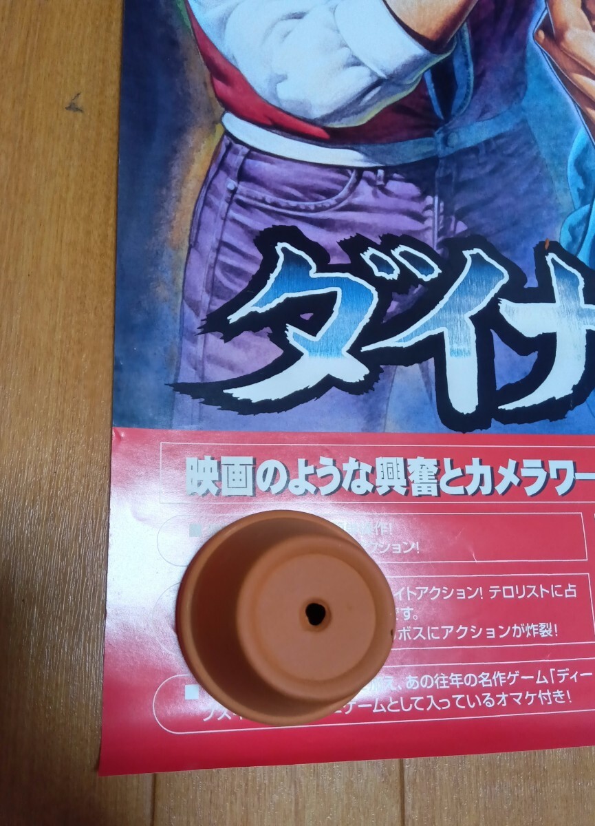 希少 店頭用 K-1 ダイナマイト プレミアム 2005 販促ポスター 希少