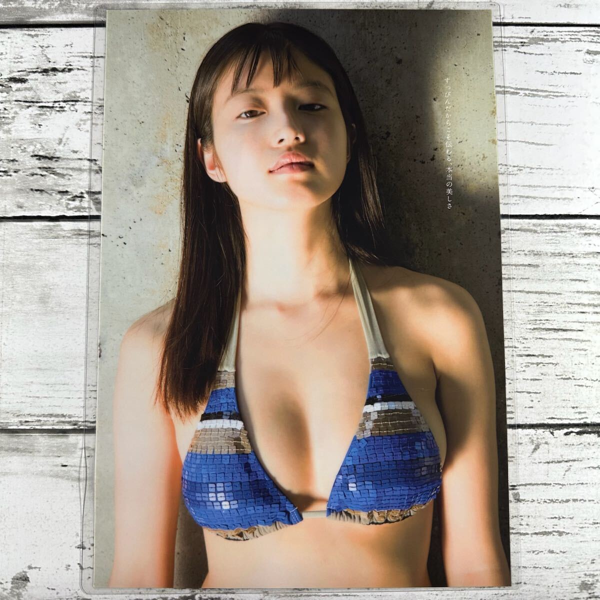 高品質ラミネート処理][ 今田美桜 ] プレイボーイ 2018年39号 雑誌