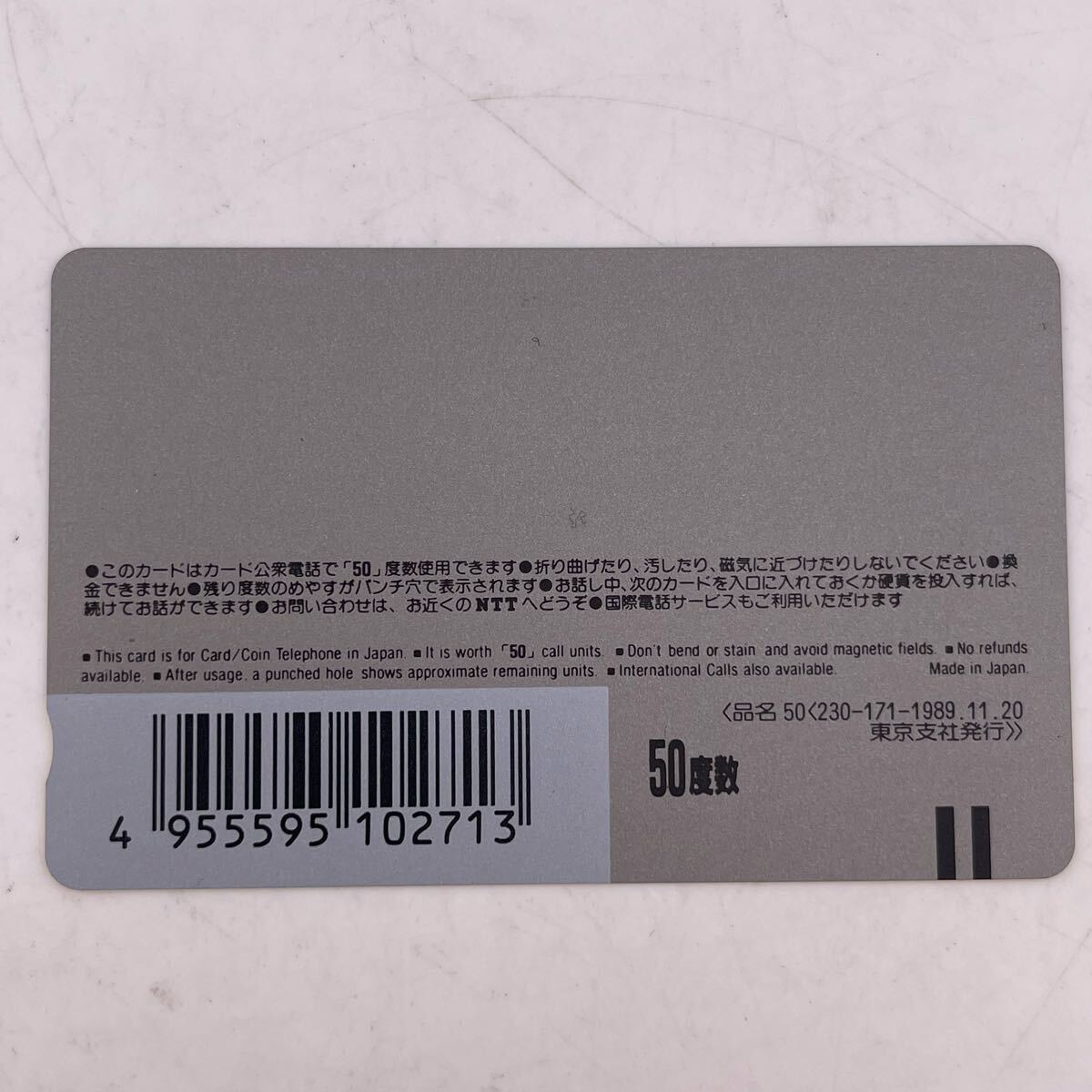 未使用品 テレホンカード 額面47,000円 50度/94枚 富士山 景色 観光地