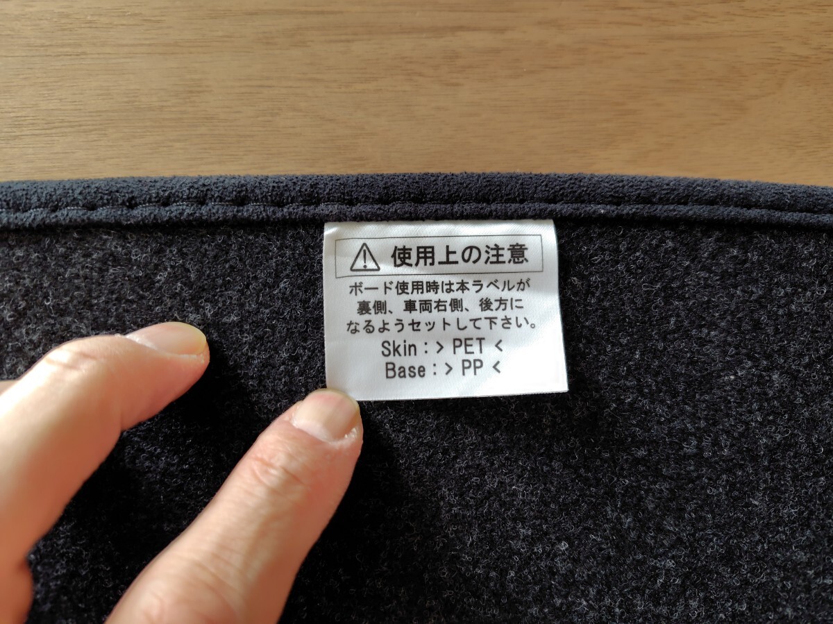 シエンタ170系純正ラゲッジボード_4