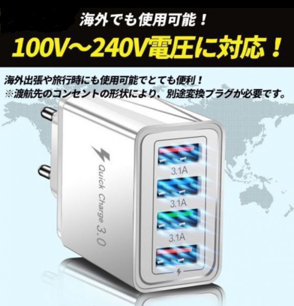 4ポート USB 充電器 6個 セットブラック 黒 4口　ACアダプター スマホ iPhone Android IQOS 電子タバコ　電源 コンセント 軽量 小型_4