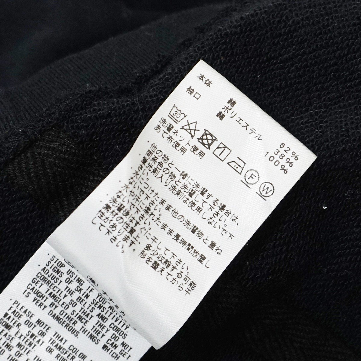 ◇【THE NORTH FACE PURPLE LABEL ザ ノースフェイス パープルレーベル】アノラック スウェット NT6306N ブラック S_4