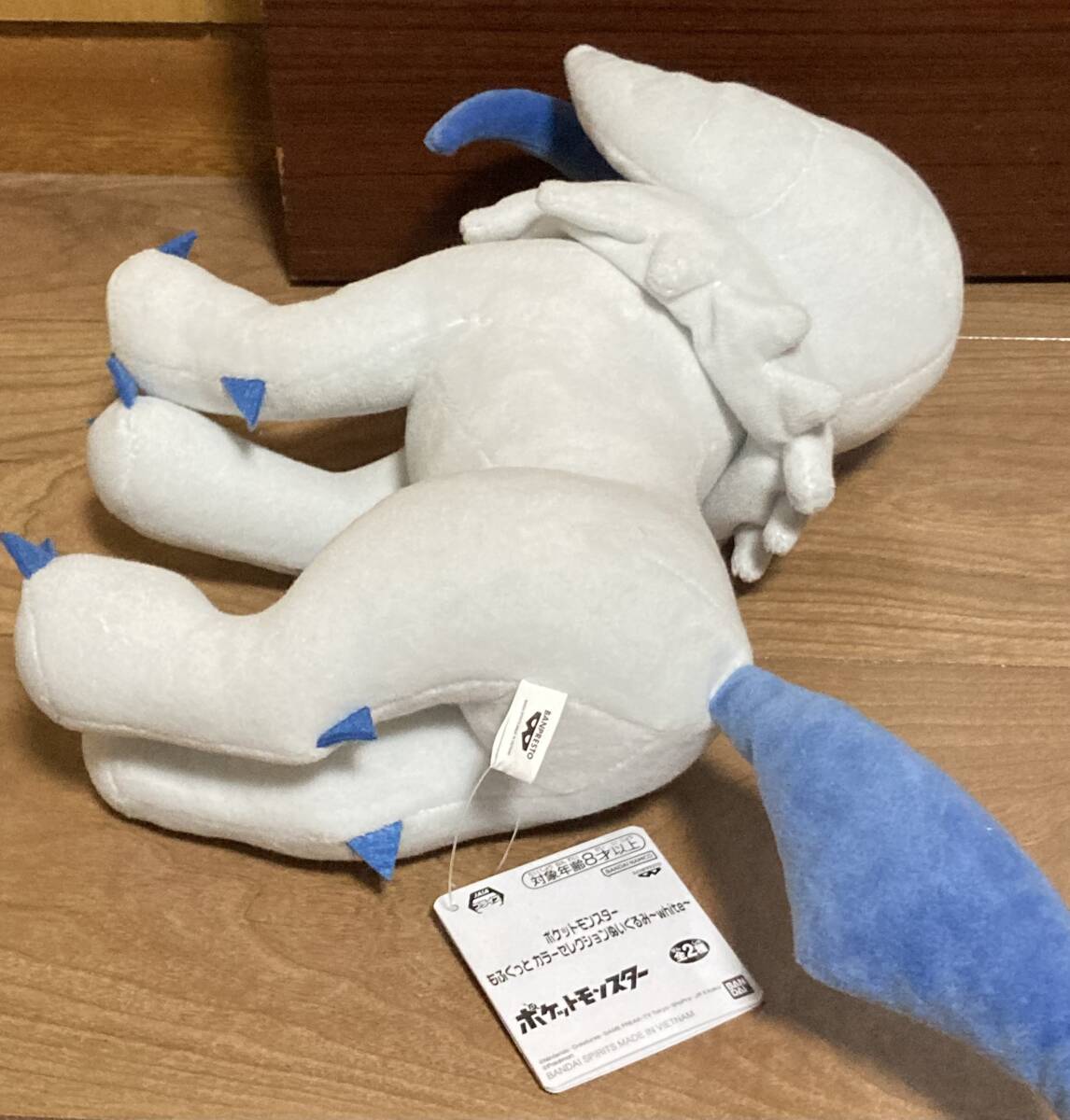 アブソル もふぐっと カラーセレクションぬいぐるみ white