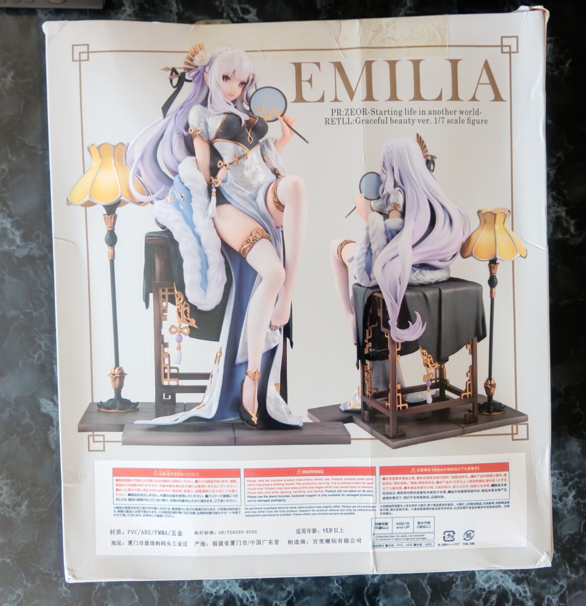 Re:ゼロから始める異世界生活 レム　エミリア　フィギュア　セット 完成品フィギュア_8