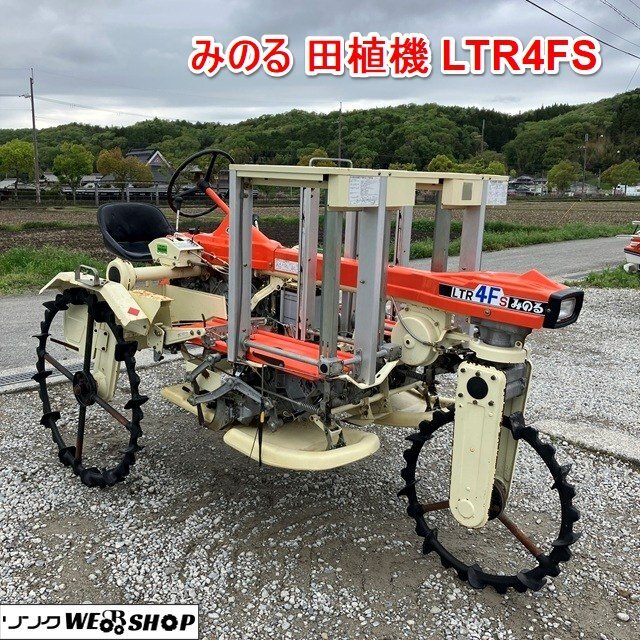 みのる田植え機 土付き苗用 みのる成苗ポット8条田植機 RXG-80D - YouTube