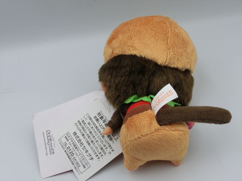 BC1-13】【60サイズ】△M's BURGER モンチッチ お手玉 男の子
