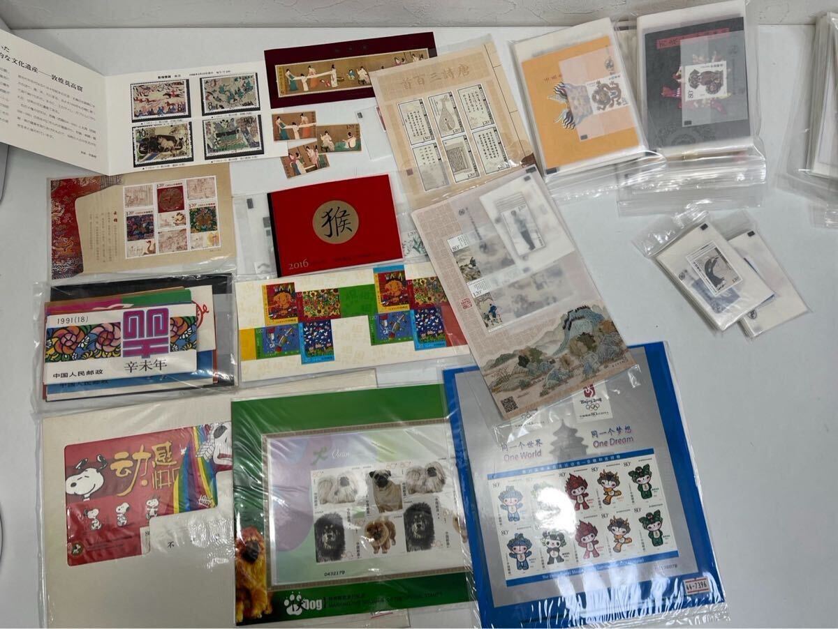 中国 中国切手 外国切手 アルバム コレクション　まとめ　大量　ハガキ　中国ハガキ　バラ切手　切手　切手シート　葉書_10