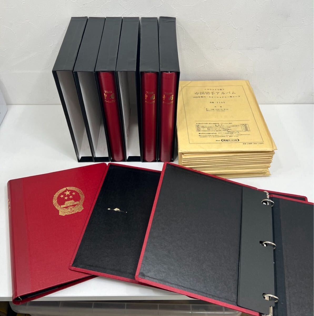 中国 中国切手 外国切手 アルバム コレクション　まとめ　大量　ハガキ　中国ハガキ　バラ切手　切手　切手シート　葉書_2