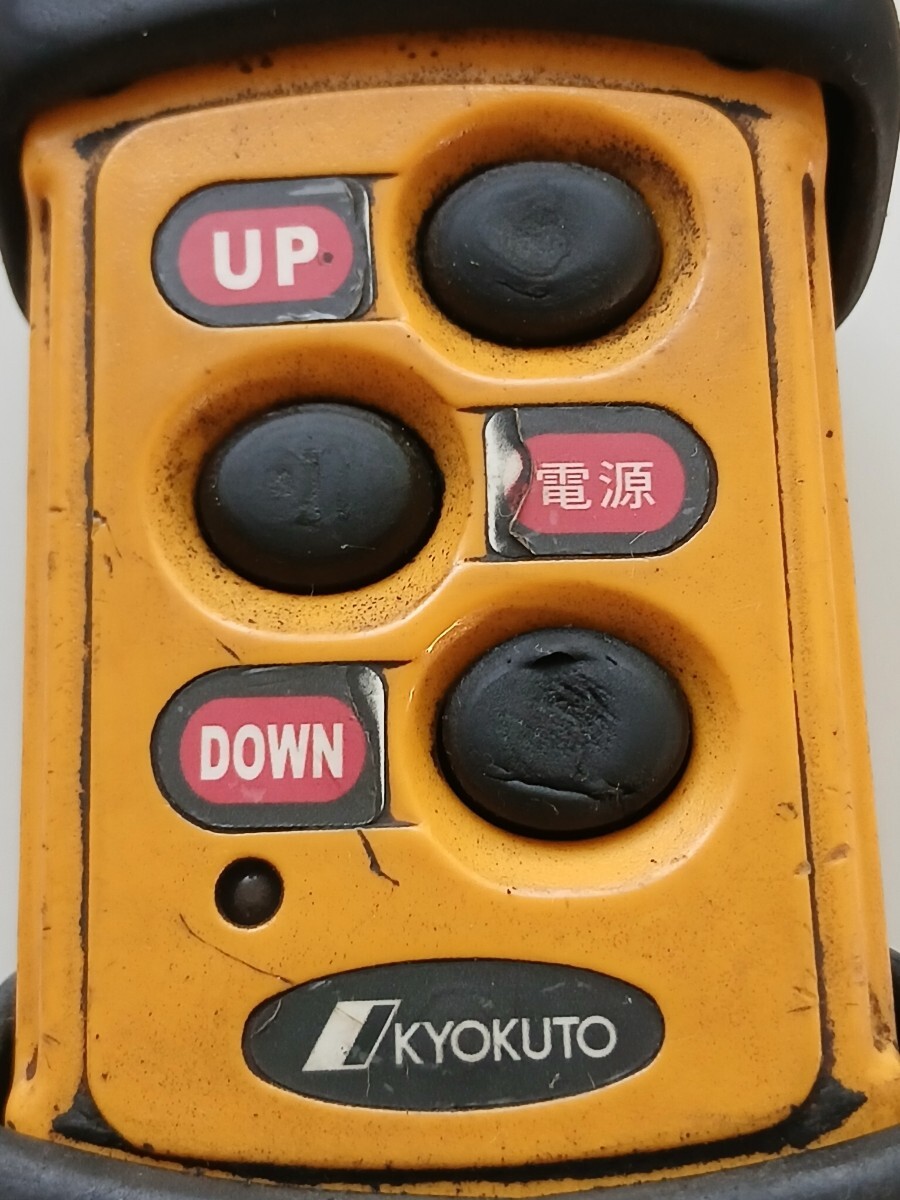 日本フルハーフ 極東開発 パワーゲート ワイヤレスリモコンRK03-12DST