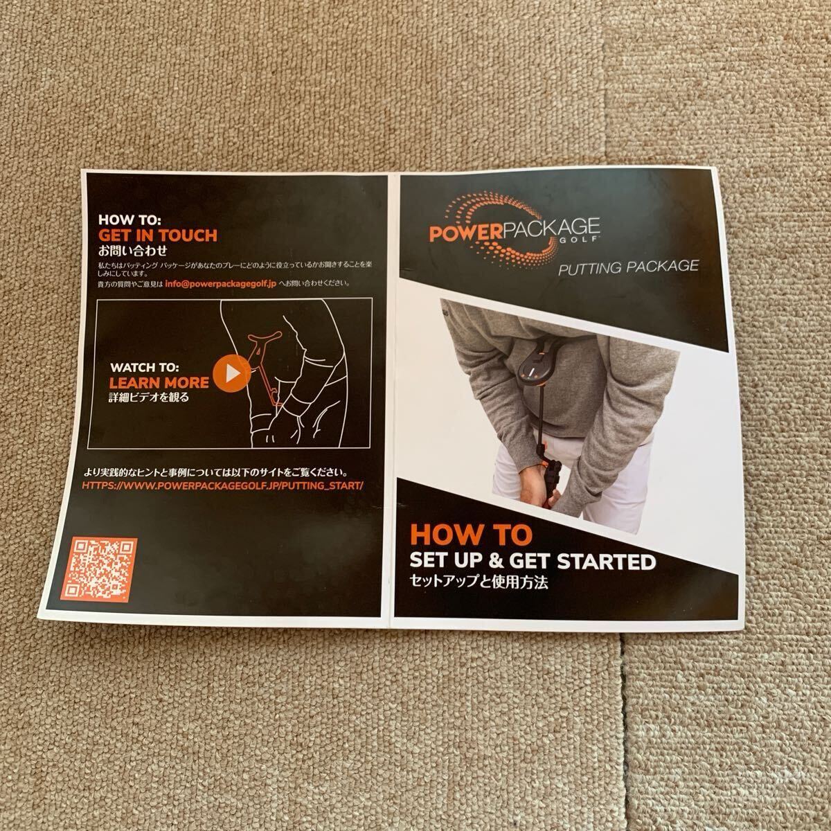 パター練習器具 【パッティング】POWER PACKAGE GOLF_1