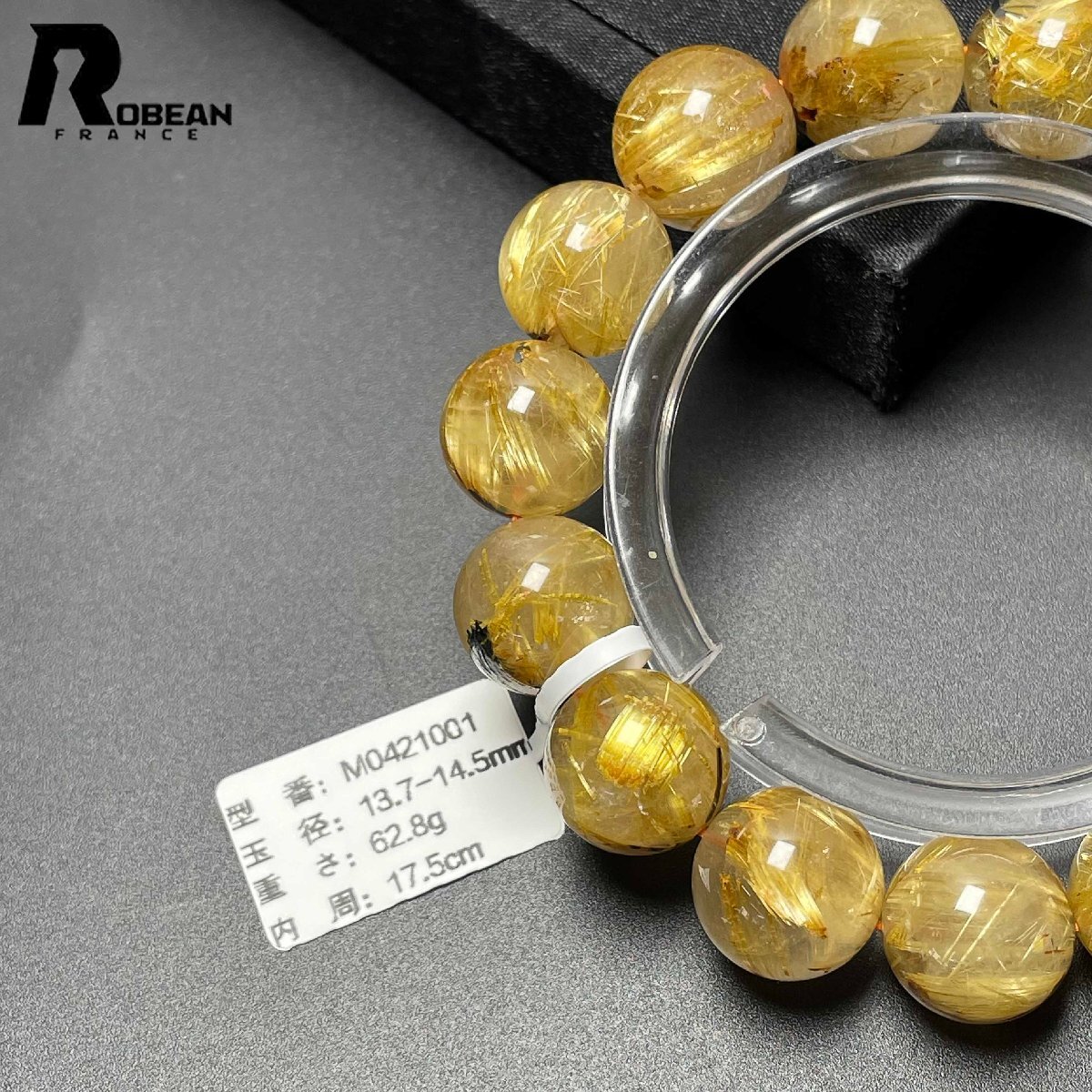 貴重 EU製 定価18万円★ROBEAN・太陽花タイチンルチル★黄金針水晶 金運 開運 ゴールド ブレスレット パワーストーン 13.7-14.5mm M0421001_7