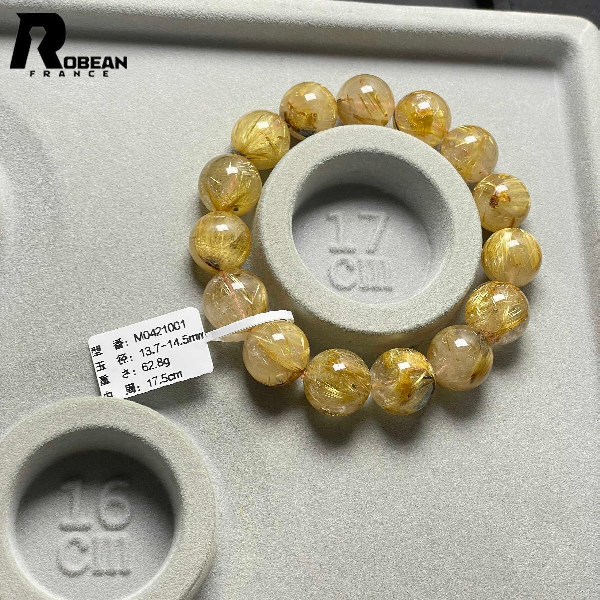 貴重 EU製 定価18万円★ROBEAN・太陽花タイチンルチル★黄金針水晶 金運 開運 ゴールド ブレスレット パワーストーン 13.7-14.5mm M0421001_9