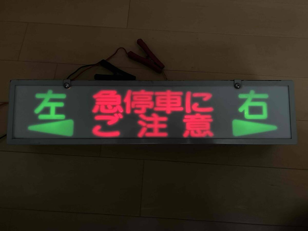 ★路線バス　室内ブレーキランプ　ウインカーランプ　S Light製★_1