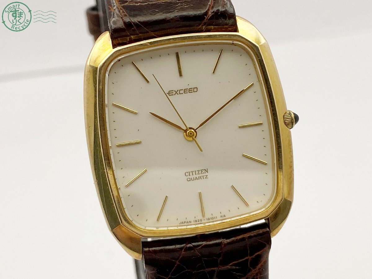 B*S様 CITIZEN EXCEED クォーツ14K 腕時計ヴィンテージ BE0702448 ◇ 1円～! CITIZEN シチズン EXCEED エクシード 14K BEZEL