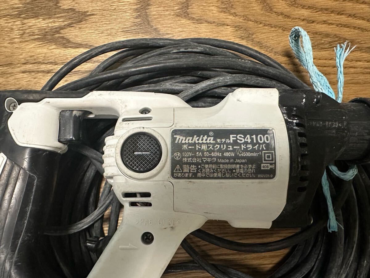 マキタ makita スクリュードライバーFS4100 4500min_2
