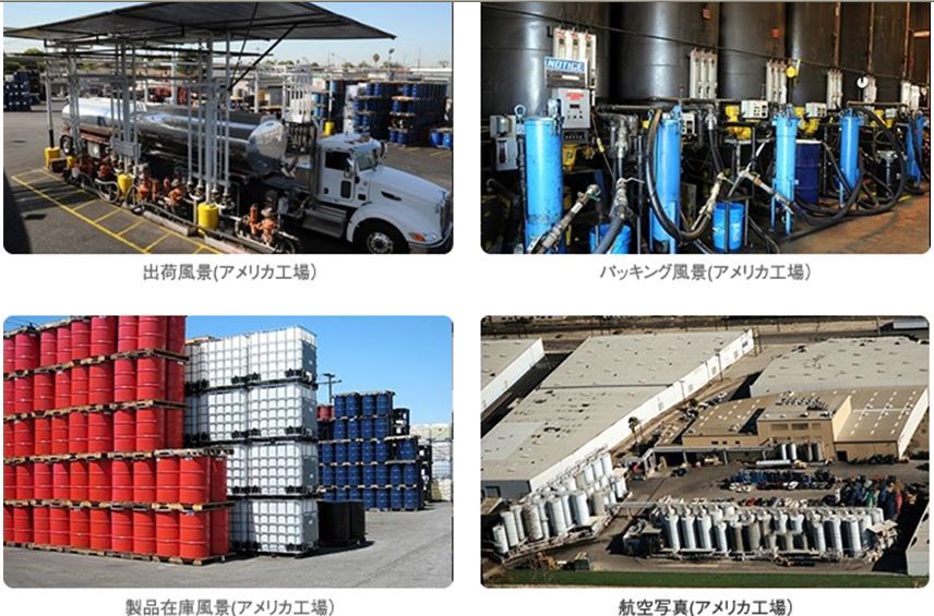 在庫あり限定⑤USA輸入　エステル ジャンプオイル 5W-40　SP 19L 100％化学 JUMPOIL 高回転伸びる 高耐久 86 チェイサー JZXシルビア P76_4