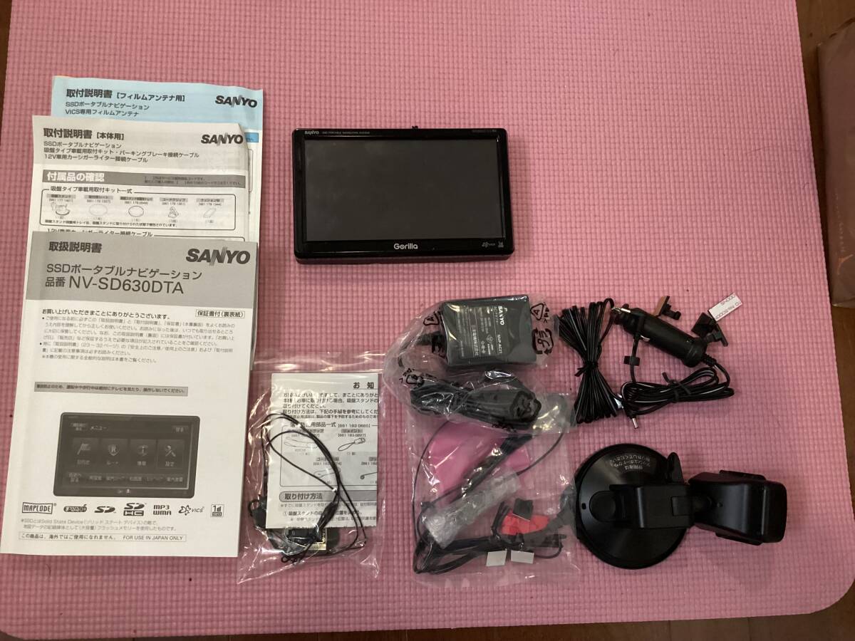 【SANYO 三洋電機株式会社】SDDポータブルナビゲーション　NV-SD630DTA シリアル番号0J018626_2