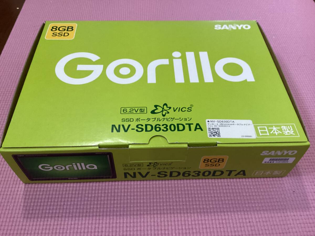 【SANYO 三洋電機株式会社】SDDポータブルナビゲーション　NV-SD630DTA シリアル番号0J018626_3
