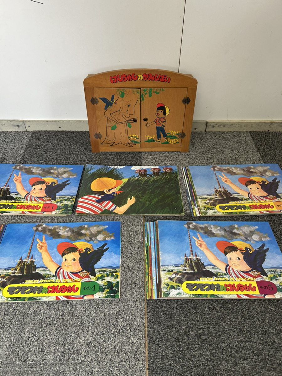 モクモク村のけんちゃん 木枠 カセットテープ(未使用)セット モクモク村のけんちゃん 木枠 カセットテープ(未使用)セット 【公式通販】