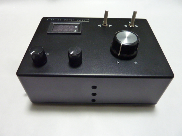 高容量　直流パワーパック５Ａ（デジタル電圧電流計、最大電圧可変）_2