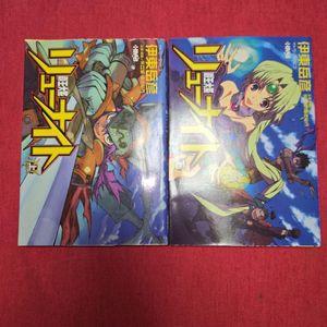 覇王大系リューナイト 伊東岳彦の値段と価格推移は？｜6件の売買データ