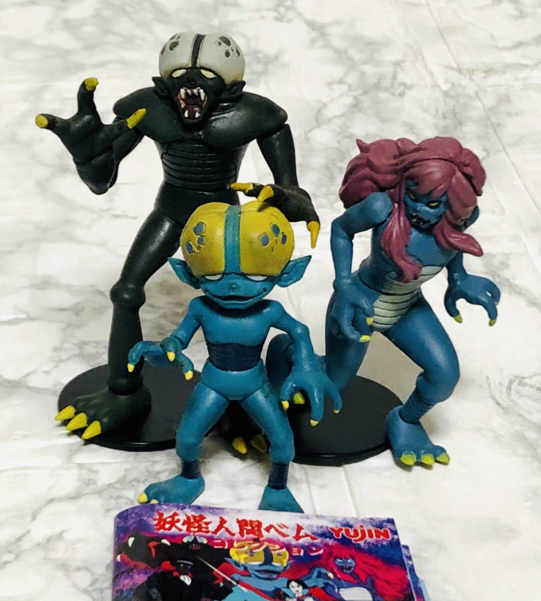 ユージン SR 妖怪人間 ベム ベラ ベロ 3種セット 検 : HG / フィギュア