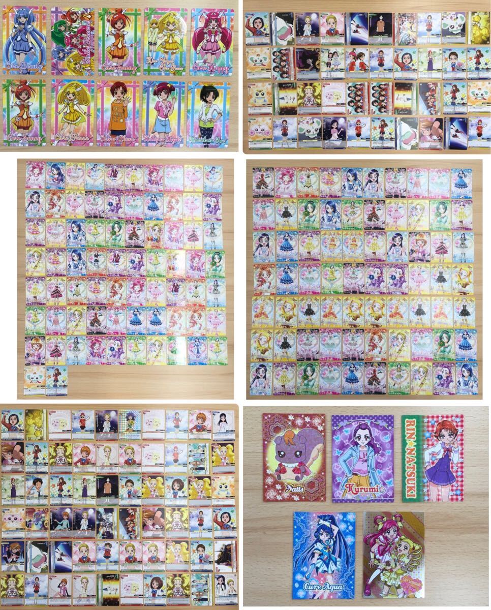 1円【 プリキュア カード 257枚セット】プリズムコネクト プリキュア