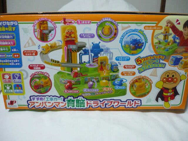 アンパンマン／すすめ！工事カーアンパンマン育脳ドライブワールド_6