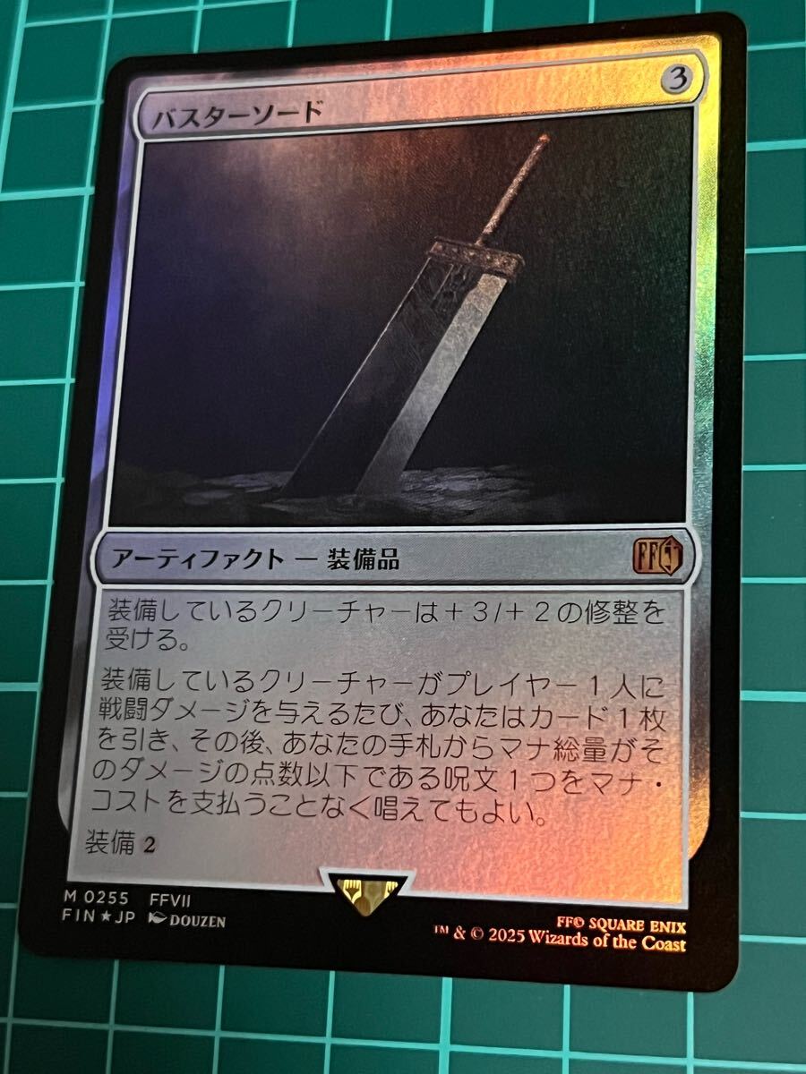 Foil】(255)《バスターソード/Buster Sword》[FIN] 茶R日本語 FF mtg