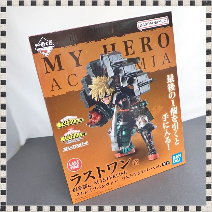 【 未開封 】 一番くじ 僕のヒーローアカデミア ラストワン賞 爆豪勝己 MASTERLISE ストレイフパンツァー ラストワンカラーver. 1円～_1