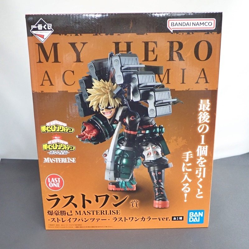 【 未開封 】 一番くじ 僕のヒーローアカデミア ラストワン賞 爆豪勝己 MASTERLISE ストレイフパンツァー ラストワンカラーver. 1円～_2