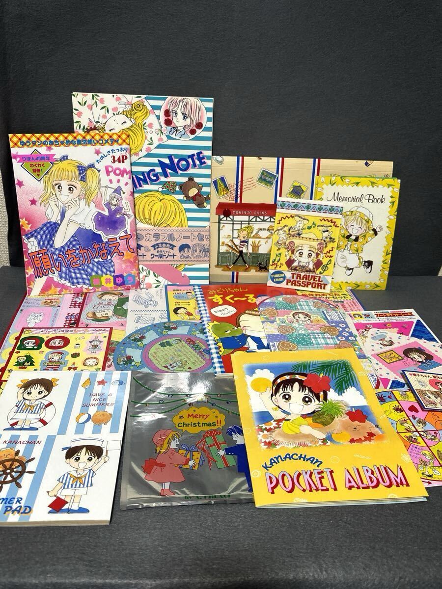 りぼん 付録 まとめ売り 当時物 レトロ ノート 漫画 矢沢あい 赤ずきん