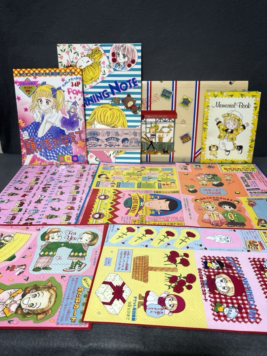 平成　りぼん 付録 まとめ売り りぼん 付録 まとめ売り 当時物 レトロ ノート 漫画 矢沢あい 赤ずきん