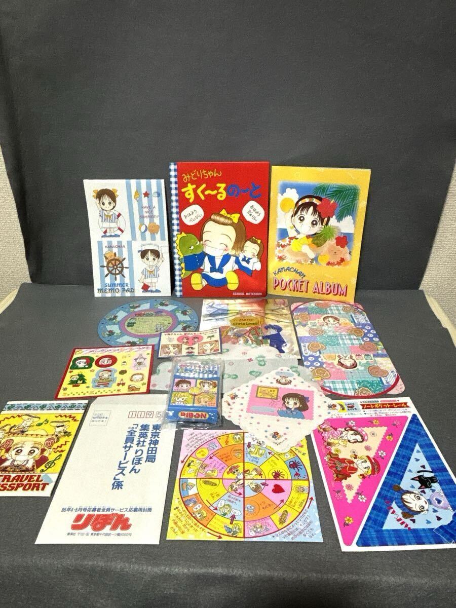 りぼん 付録 まとめ売り 当時物 レトロ ノート 漫画 矢沢あい 赤ずきん