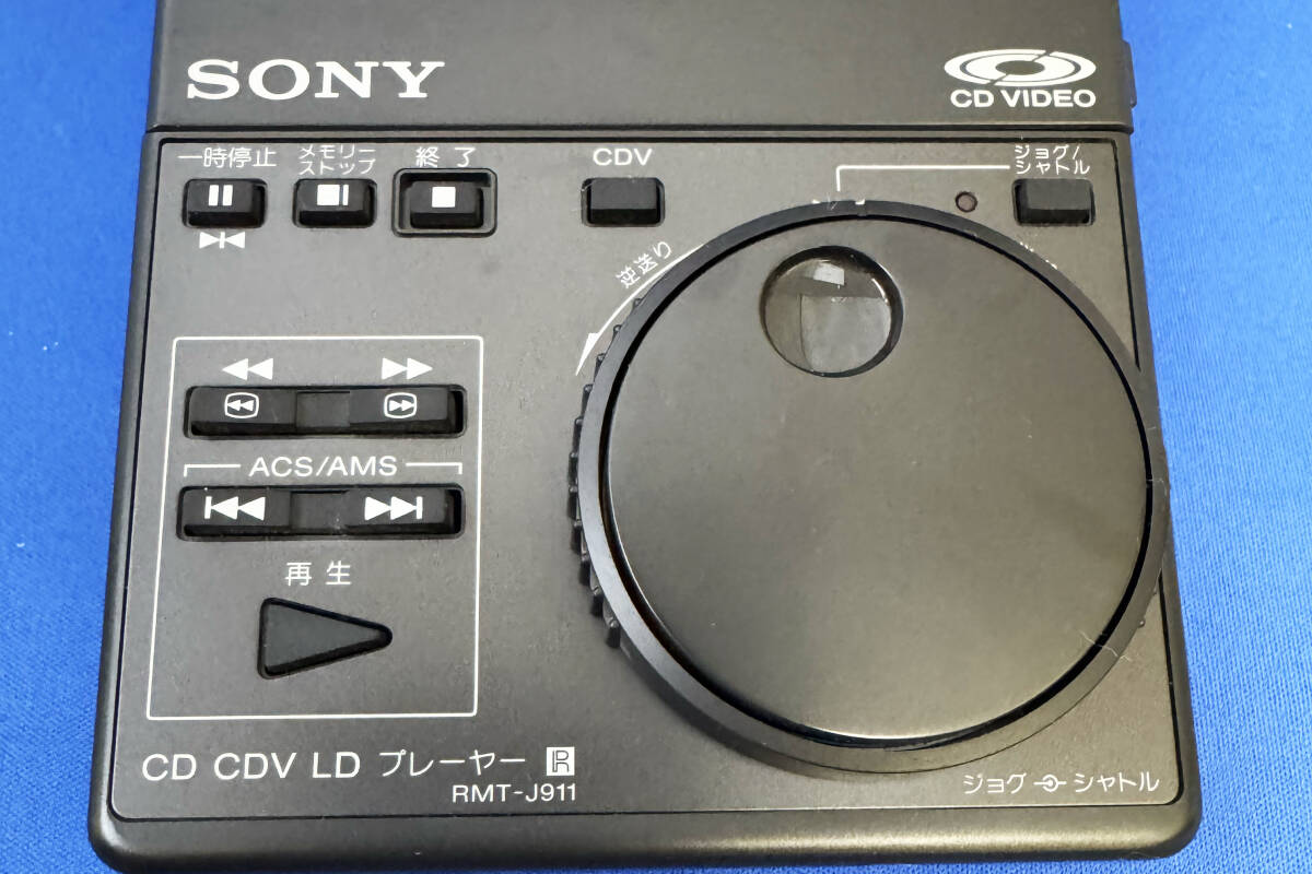 SONY リモコン RMT-J911 動作品_6