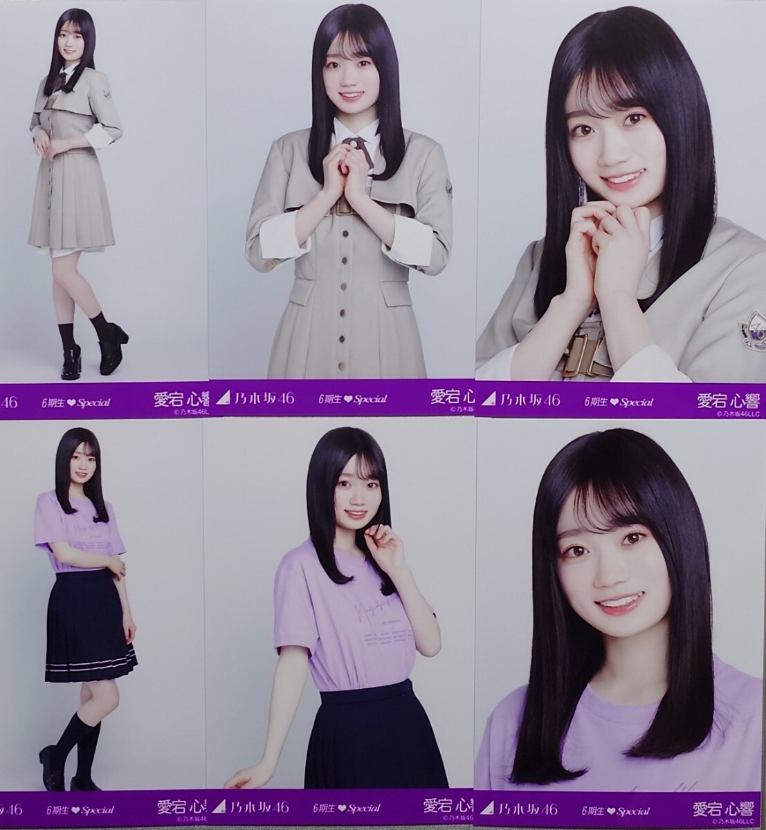 チ*ゲ様 【オークション】乃木坂46 ライブ会場撮り下ろしプレミアム生写真 愛宕 愛宕 心響『6期生Special』乃木坂46 生写真6枚コンプ(乃木坂46)｜売買