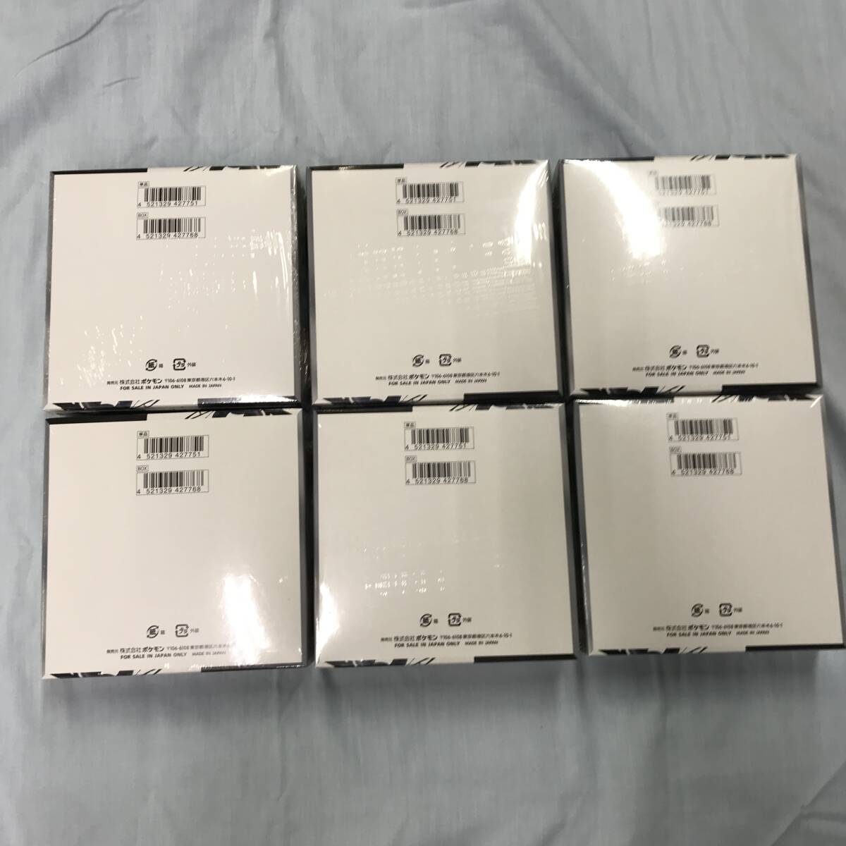 ki616 送料無料！6BOX 未開封品 ポケモンカードゲーム スカーレット&バイオレット 拡張パック ブラックボルト ポケカ_6