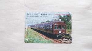 東神奈川車掌区の値段と価格推移は？｜6件の売買データから東神奈川