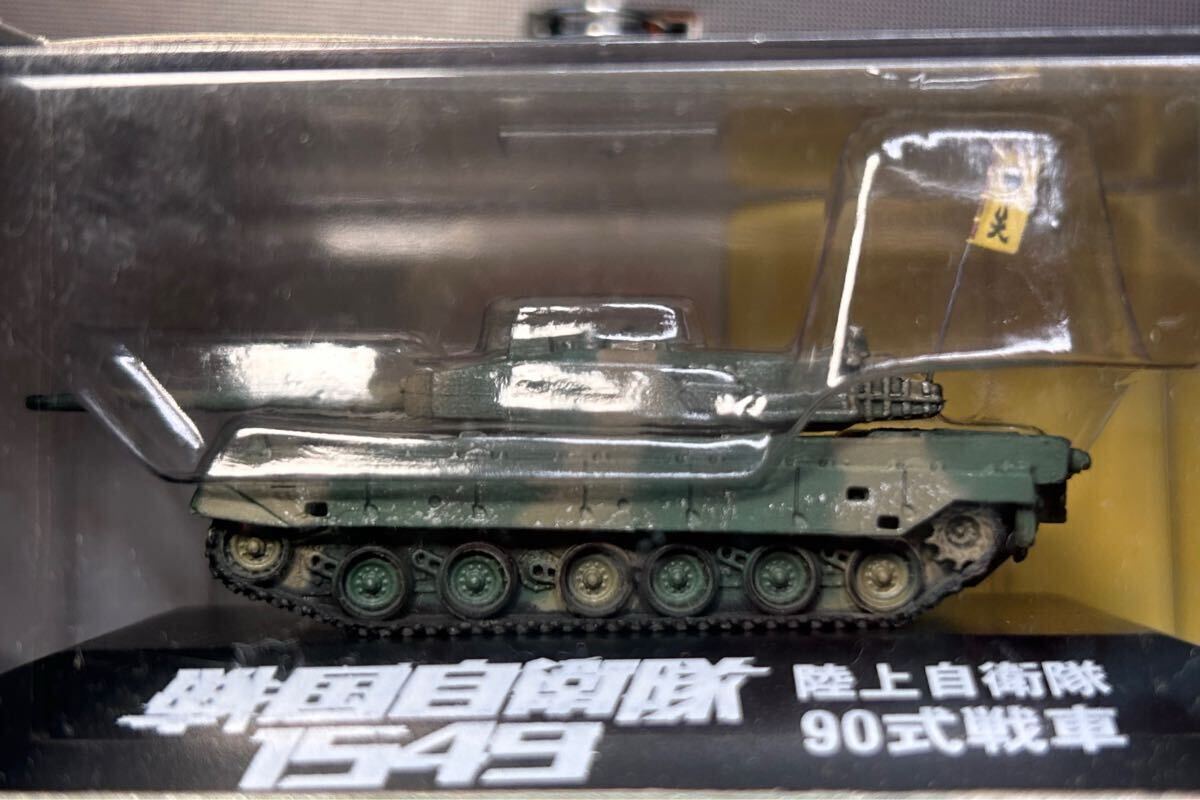 1/144 ピットロード 戦国自衛隊1549 陸上自衛隊90式戦車 (完成品