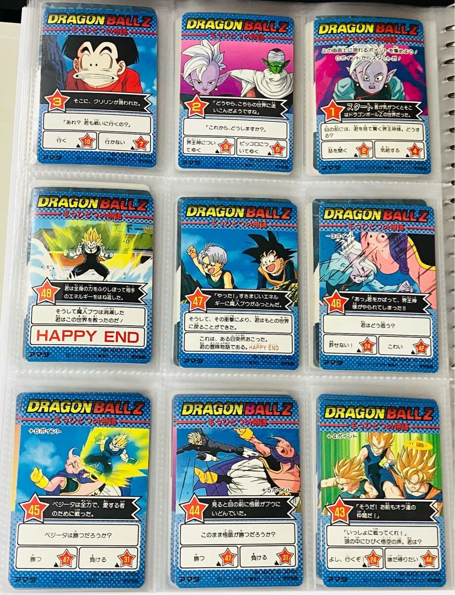 ドラゴンボール カードダス アマダPPカード パート21〜25弾 全54種類