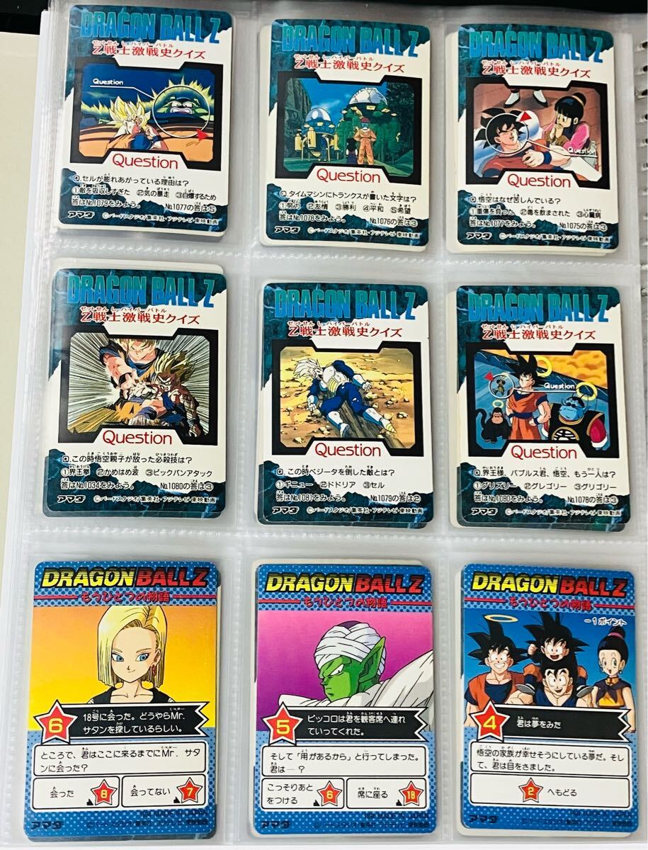 ドラゴンボール カードダス アマダPPカード パート21〜25弾 全54種類