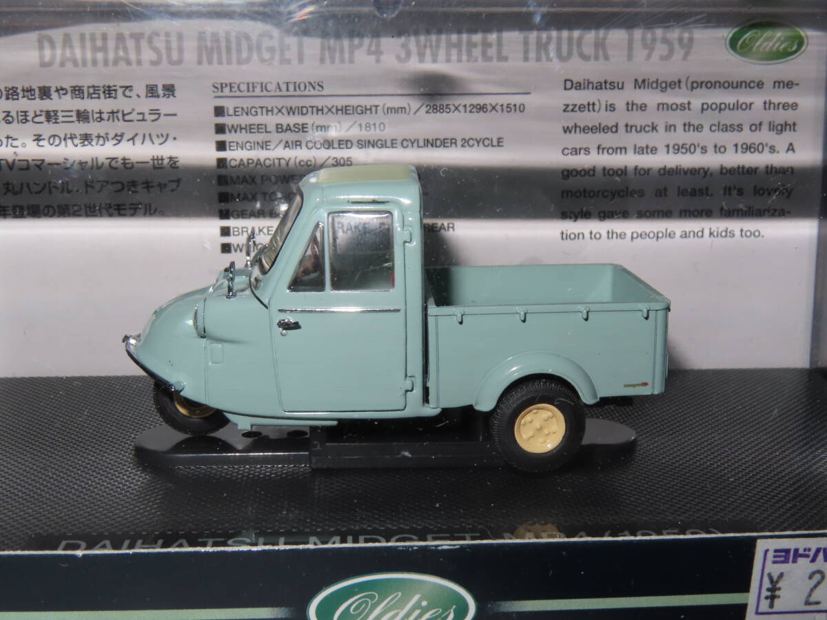 25 EBBRO 1/43 DAIHATSU MIDGET MP4 1959 LIGHT GREEN 43854 Ж エブロ