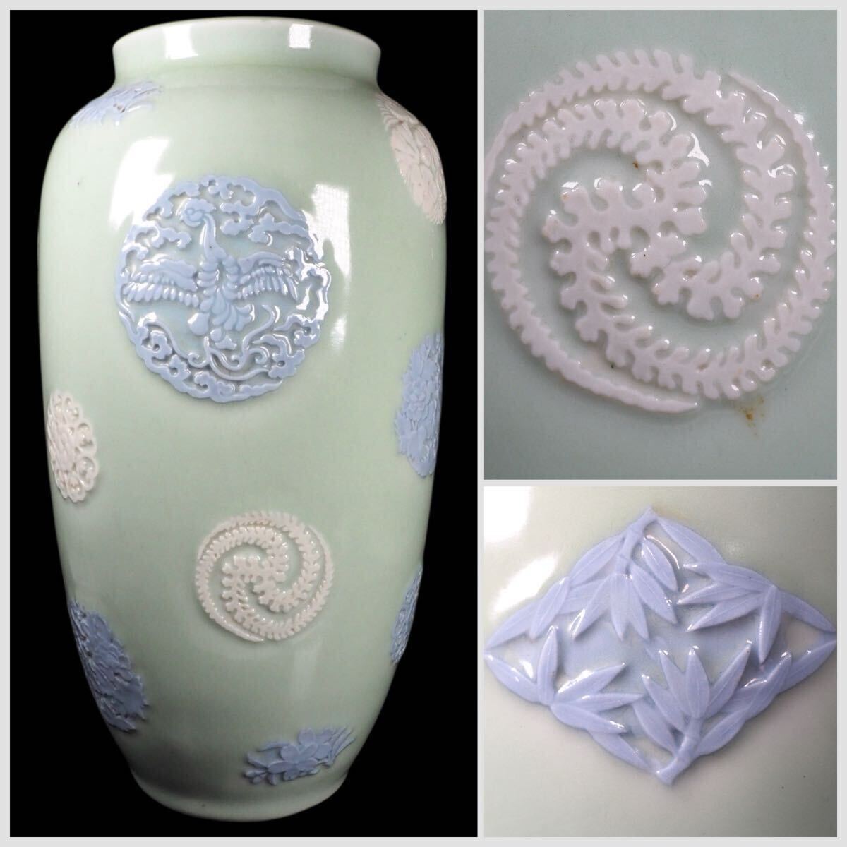 明治時代瀬戸青磁 浮刻吉祥鳳凰紋花瓶 31cm超 風格の洗練美 希少作例
