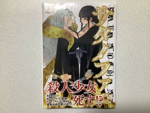 サタノファニの値段と価格推移は？｜6件の売買データからサタノファニ
