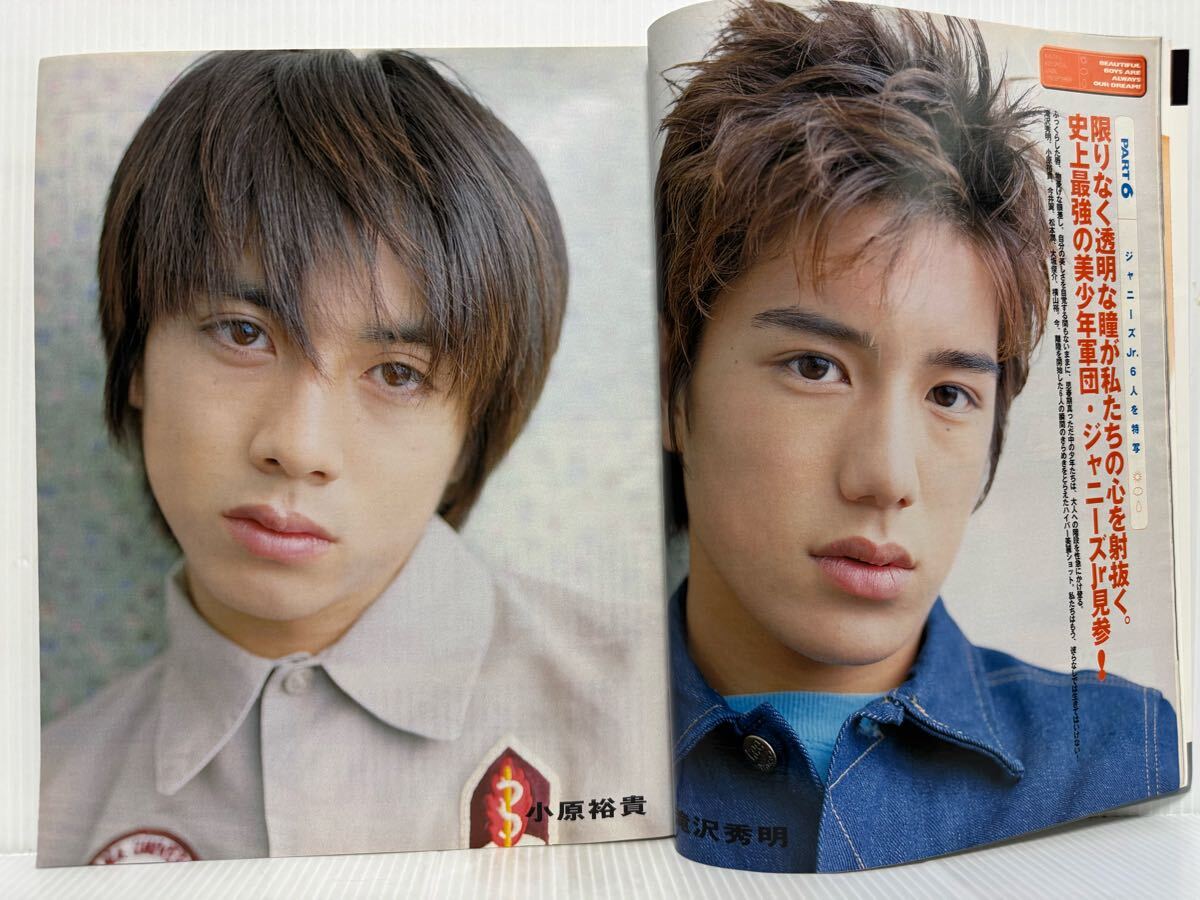 JUNON 1998年9月号 KinKi Kids/滝沢秀明/小原裕貴/今井翼/岡田准一