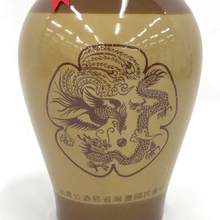 中国酒 花雕酒 紹興酒 老酒 陶器ボトル 未開栓 国外酒【DFAU1054