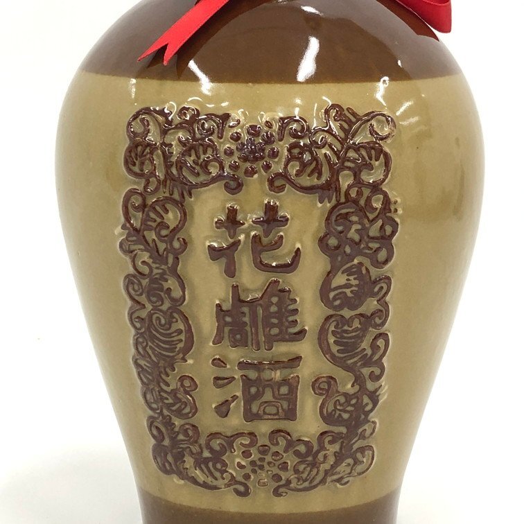 中国酒 花雕酒 紹興酒 老酒 陶器ボトル 未開栓 国外酒【DFAU1054